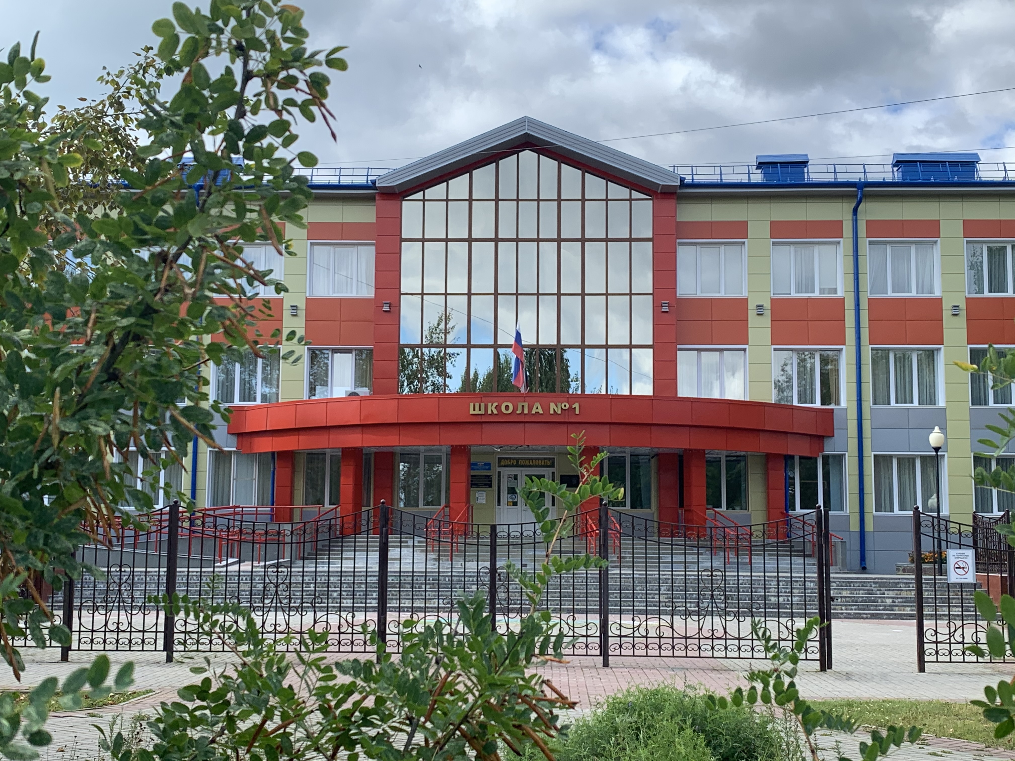 Современное здание школы Современное здание школы