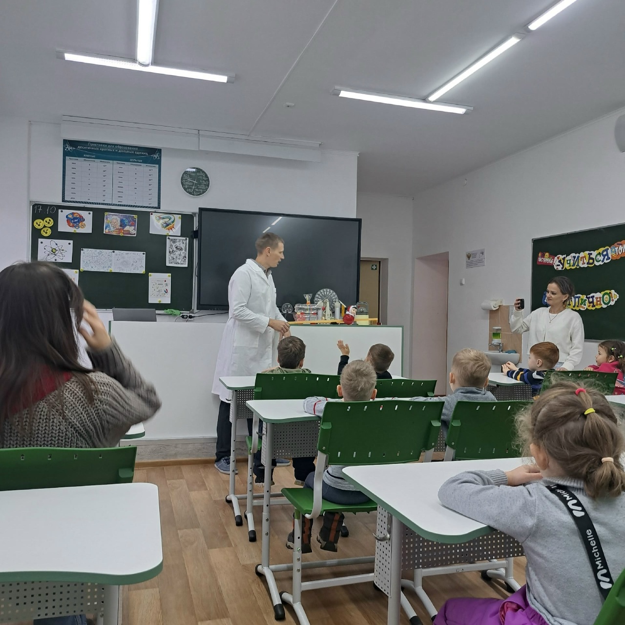 Экскурсия по первой.