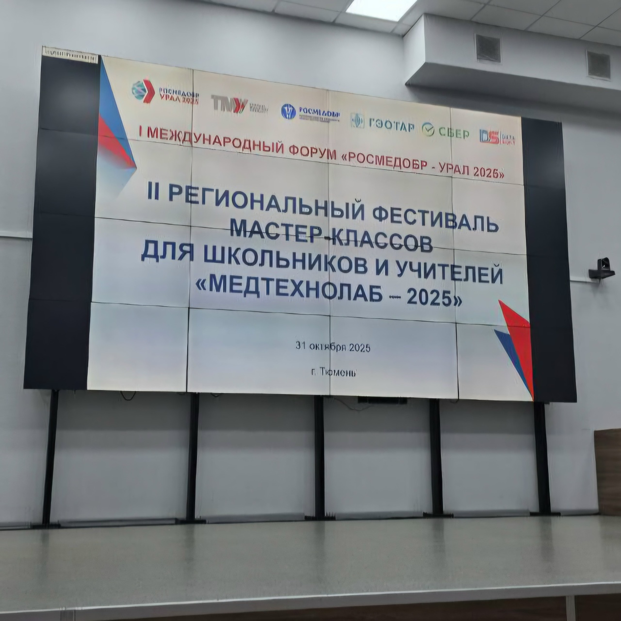 Наши победы.